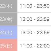 ヒメ日記 2026/01/22 01:54 投稿 相川 みく club eyes