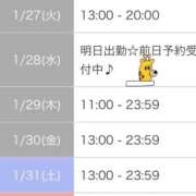 ヒメ日記 2026/01/25 02:34 投稿 相川 みく club eyes