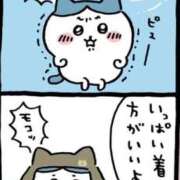 ヒメ日記 2026/01/25 16:17 投稿 相川 みく club eyes