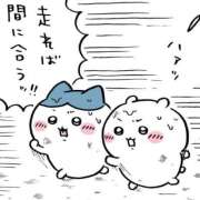 ヒメ日記 2026/01/31 21:07 投稿 相川 みく club eyes