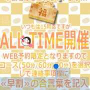 ヒメ日記 2026/02/02 10:57 投稿 相川 みく club eyes