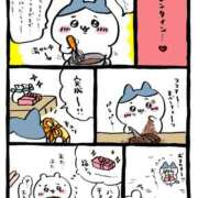 ヒメ日記 2026/02/12 10:56 投稿 相川 みく club eyes