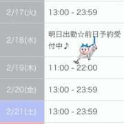 ヒメ日記 2026/02/14 01:54 投稿 相川 みく club eyes