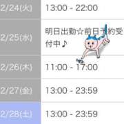 ヒメ日記 2026/02/22 17:00 投稿 相川 みく club eyes