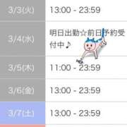 ヒメ日記 2026/03/01 22:59 投稿 相川 みく club eyes