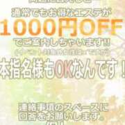 ヒメ日記 2026/03/02 02:17 投稿 相川 みく club eyes