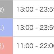 ヒメ日記 2026/03/06 02:42 投稿 相川 みく club eyes