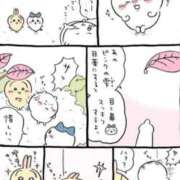 ヒメ日記 2026/03/07 10:36 投稿 相川 みく club eyes