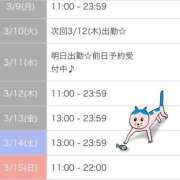 ヒメ日記 2026/03/08 11:36 投稿 相川 みく club eyes