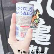 ヒメ日記 2026/03/18 14:23 投稿 相川 みく club eyes