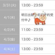 ヒメ日記 2026/03/29 07:02 投稿 相川 みく club eyes