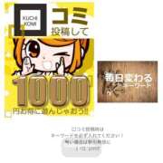 ヒメ日記 2026/04/02 23:49 投稿 相川 みく club eyes