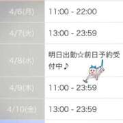 ヒメ日記 2026/04/05 23:19 投稿 相川 みく club eyes