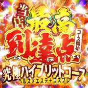 ヒメ日記 2026/04/08 22:21 投稿 相川 みく club eyes