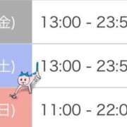 ヒメ日記 2026/04/10 15:29 投稿 相川 みく club eyes