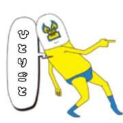 ヒメ日記 2026/04/13 08:37 投稿 相川 みく club eyes