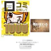 ヒメ日記 2026/04/17 07:03 投稿 相川 みく club eyes