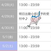 ヒメ日記 2026/04/26 09:04 投稿 相川 みく club eyes