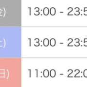 ヒメ日記 2026/05/07 21:21 投稿 相川 みく club eyes