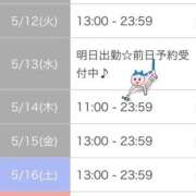ヒメ日記 2026/05/08 22:44 投稿 相川 みく club eyes