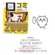 ヒメ日記 2026/05/11 15:40 投稿 相川 みく club eyes