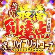 ヒメ日記 2026/05/16 17:08 投稿 相川 みく club eyes
