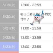 ヒメ日記 2026/05/16 19:09 投稿 相川 みく club eyes