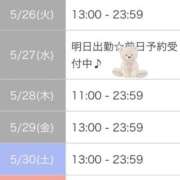 ヒメ日記 2026/05/25 07:01 投稿 相川 みく club eyes