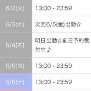 ヒメ日記 2026/05/31 08:17 投稿 相川 みく club eyes