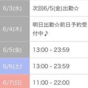 ヒメ日記 2026/06/03 02:00 投稿 相川 みく club eyes