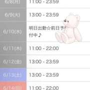ヒメ日記 2026/06/07 12:17 投稿 相川 みく club eyes