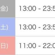 ヒメ日記 2026/06/12 07:02 投稿 相川 みく club eyes