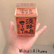 ヒメ日記 2026/06/13 17:12 投稿 相川 みく club eyes