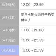 ヒメ日記 2026/06/14 12:44 投稿 相川 みく club eyes