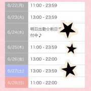 ヒメ日記 2026/06/21 15:02 投稿 相川 みく club eyes