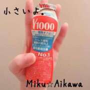 ヒメ日記 2026/06/28 11:38 投稿 相川 みく club eyes