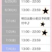ヒメ日記 2026/06/28 20:30 投稿 相川 みく club eyes