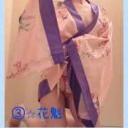 ヒメ日記 2026/07/04 07:03 投稿 相川 みく club eyes