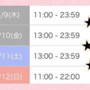 ヒメ日記 2026/07/09 10:51 投稿 相川 みく club eyes