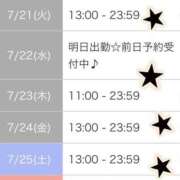 ヒメ日記 2026/07/20 10:15 投稿 相川 みく club eyes