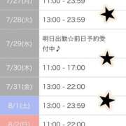 ヒメ日記 2026/07/25 23:54 投稿 相川 みく club eyes