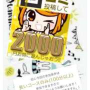 ヒメ日記 2026/07/27 08:10 投稿 相川 みく club eyes