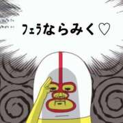 ヒメ日記 2026/07/29 07:01 投稿 相川 みく club eyes