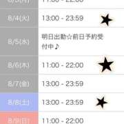ヒメ日記 2026/08/02 20:00 投稿 相川 みく club eyes