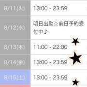ヒメ日記 2026/08/10 09:27 投稿 相川 みく club eyes