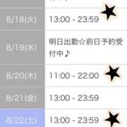 ヒメ日記 2026/08/16 08:09 投稿 相川 みく club eyes