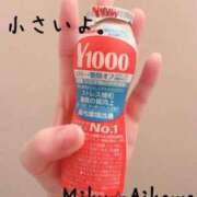 ヒメ日記 2026/08/16 21:02 投稿 相川 みく club eyes