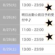 ヒメ日記 2026/08/21 17:32 投稿 相川 みく club eyes
