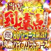 ヒメ日記 2026/08/26 10:08 投稿 相川 みく club eyes