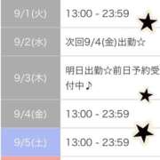 ヒメ日記 2026/08/31 00:40 投稿 相川 みく club eyes